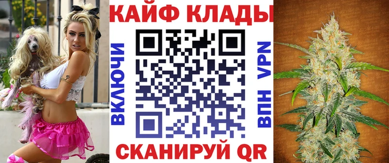 Купить закладку Гашиш Марихуана Мефедрон Луга