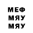 МДМА Molly Seide Eliyeva