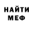 КЕТАМИН VHQ ursus ludens