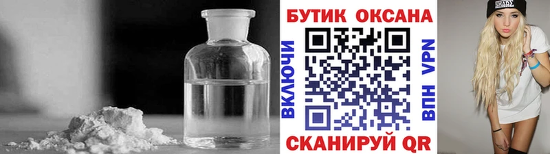 БУТИРАТ GHB  Купить закладки  Луга 