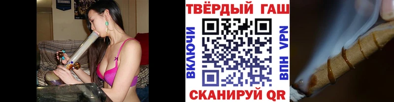 ГАШ ice o lator  Купить закладки  Луга 