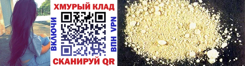 Купить закладки  Луга  Героин афганец 