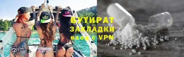 амфетамин Каменногорск
