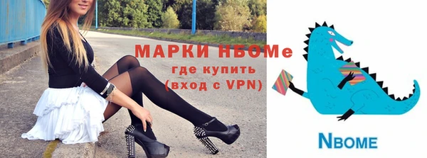 прущая мука Каменск-Шахтинский