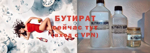 амфетамин Каменногорск