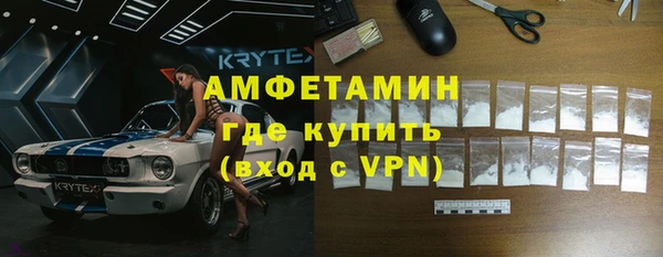 амфетамин Каменногорск