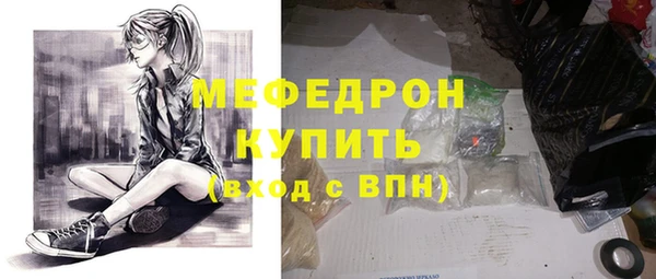 прущая мука Каменск-Шахтинский