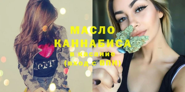 амфетамин Каменногорск