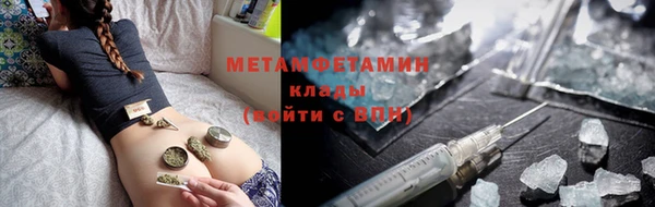 амфетамин Каменногорск