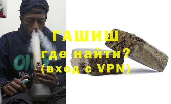 амфетамин Каменногорск
