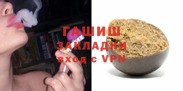 амфетамин Каменногорск