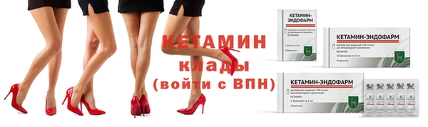 амфетамин Каменногорск