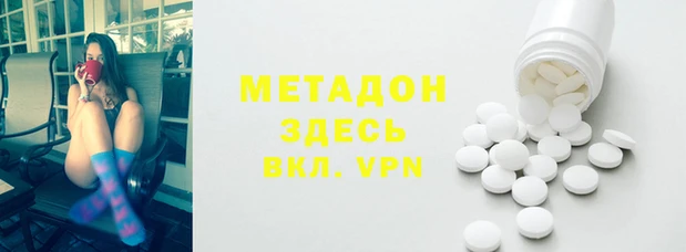 первитин Карталы