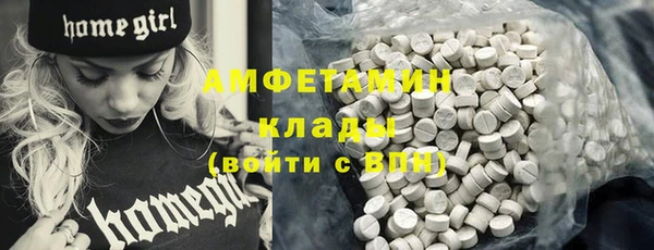 прущая мука Каменск-Шахтинский