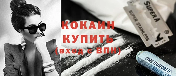 амфетамин Каменногорск