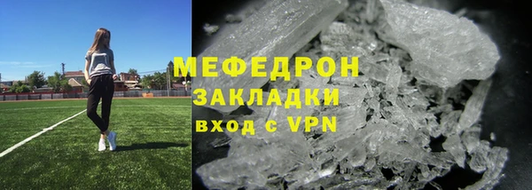 амфетамин Каменногорск