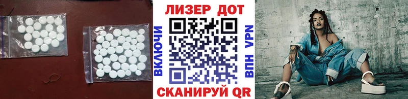 Купить где  Луга  ЛСД экстази кислота 