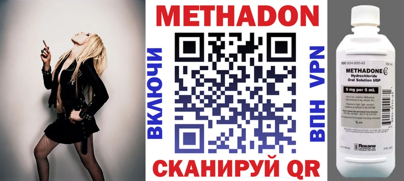 МЕТАДОН VHQ Луга