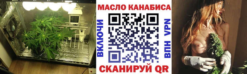 ТГК гашишное масло Луга